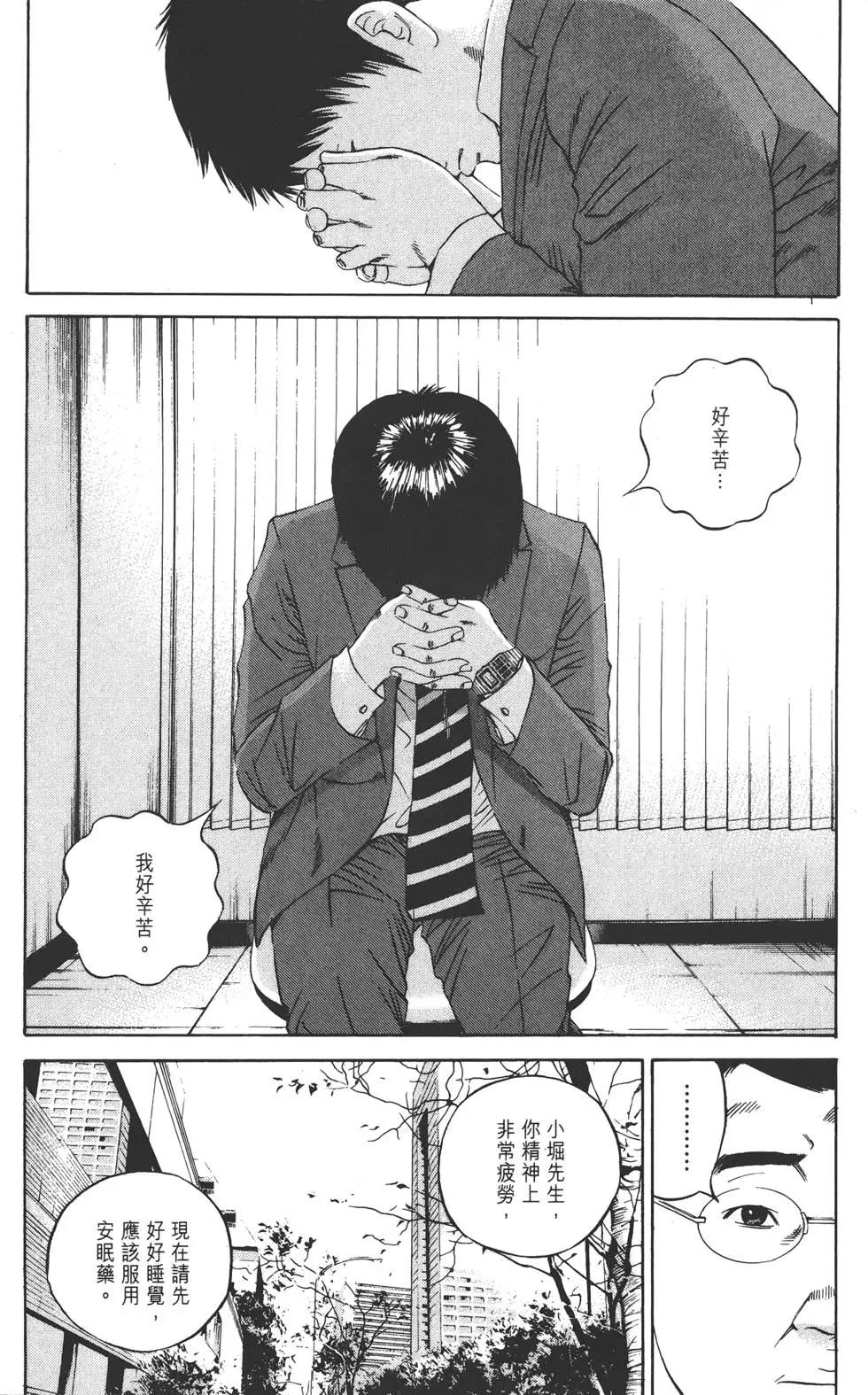 第 72 页