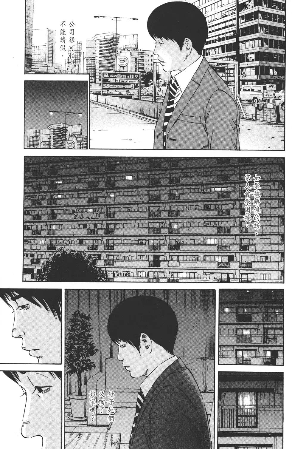 第 74 页