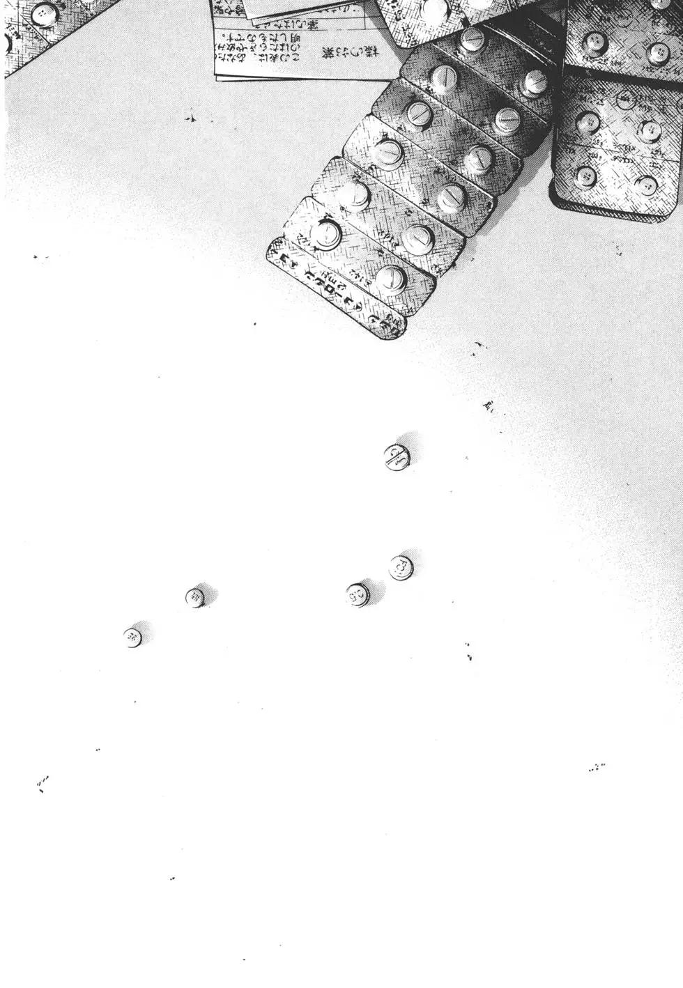第 75 页
