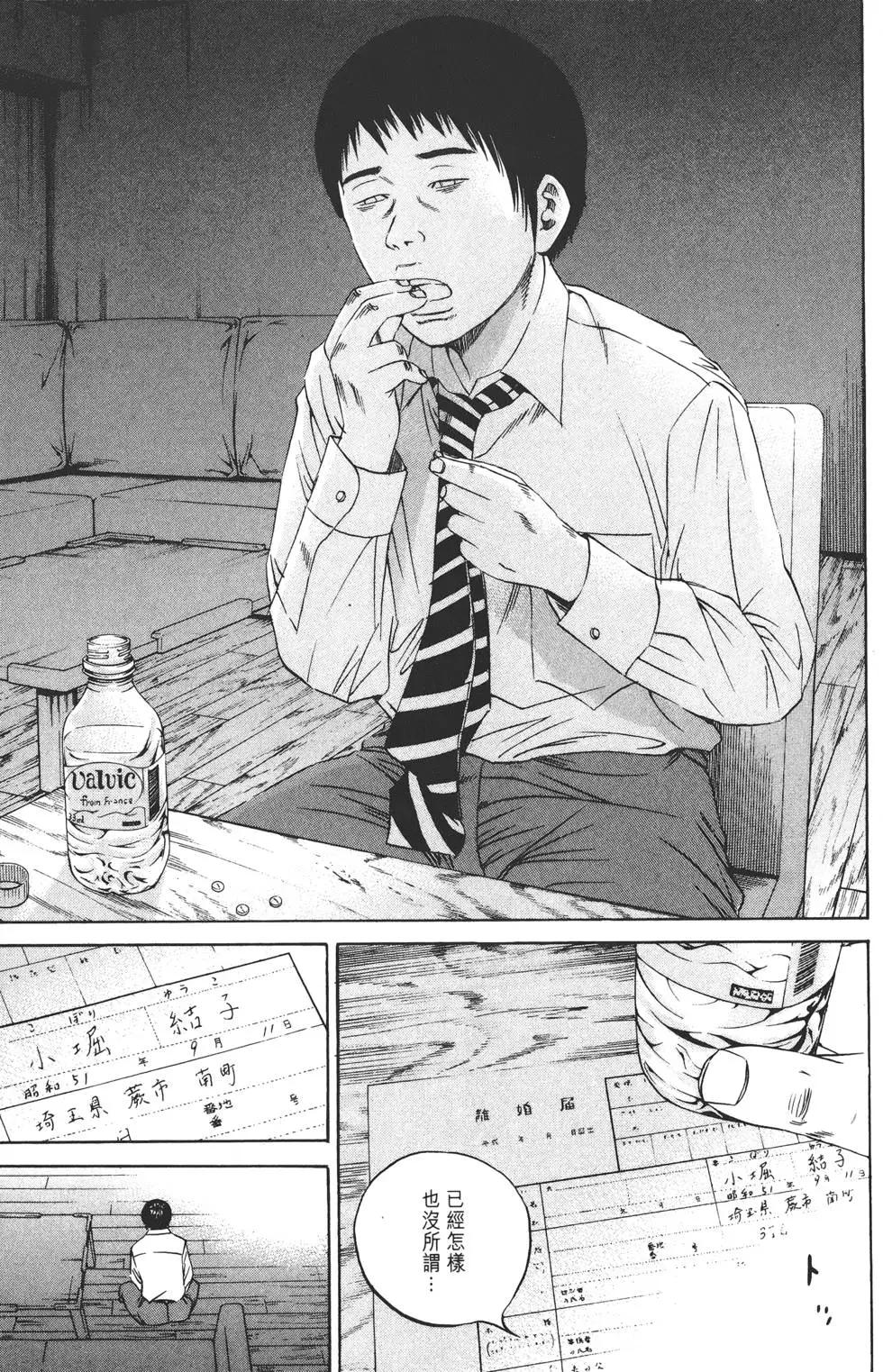 第 78 页
