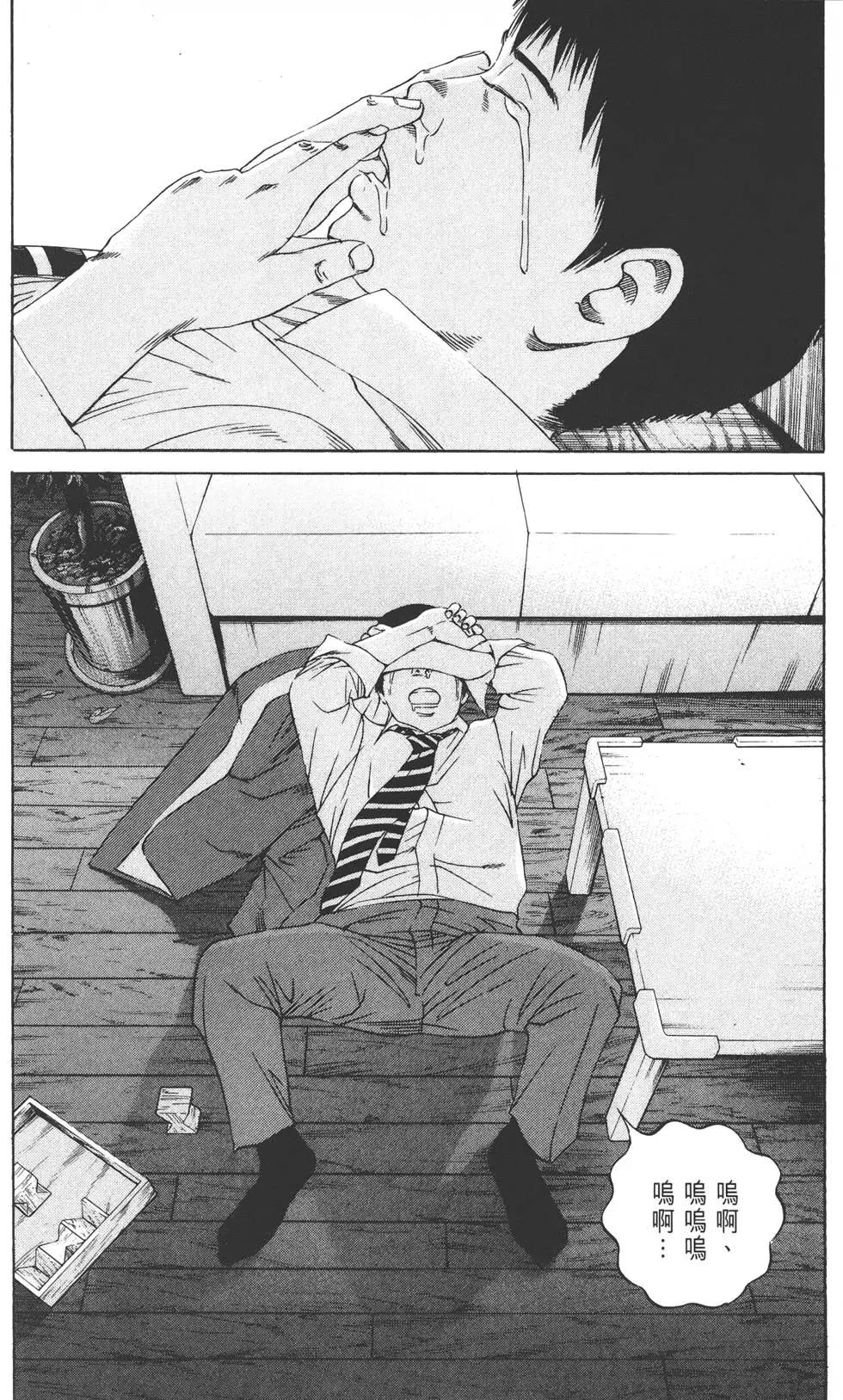 第 79 页