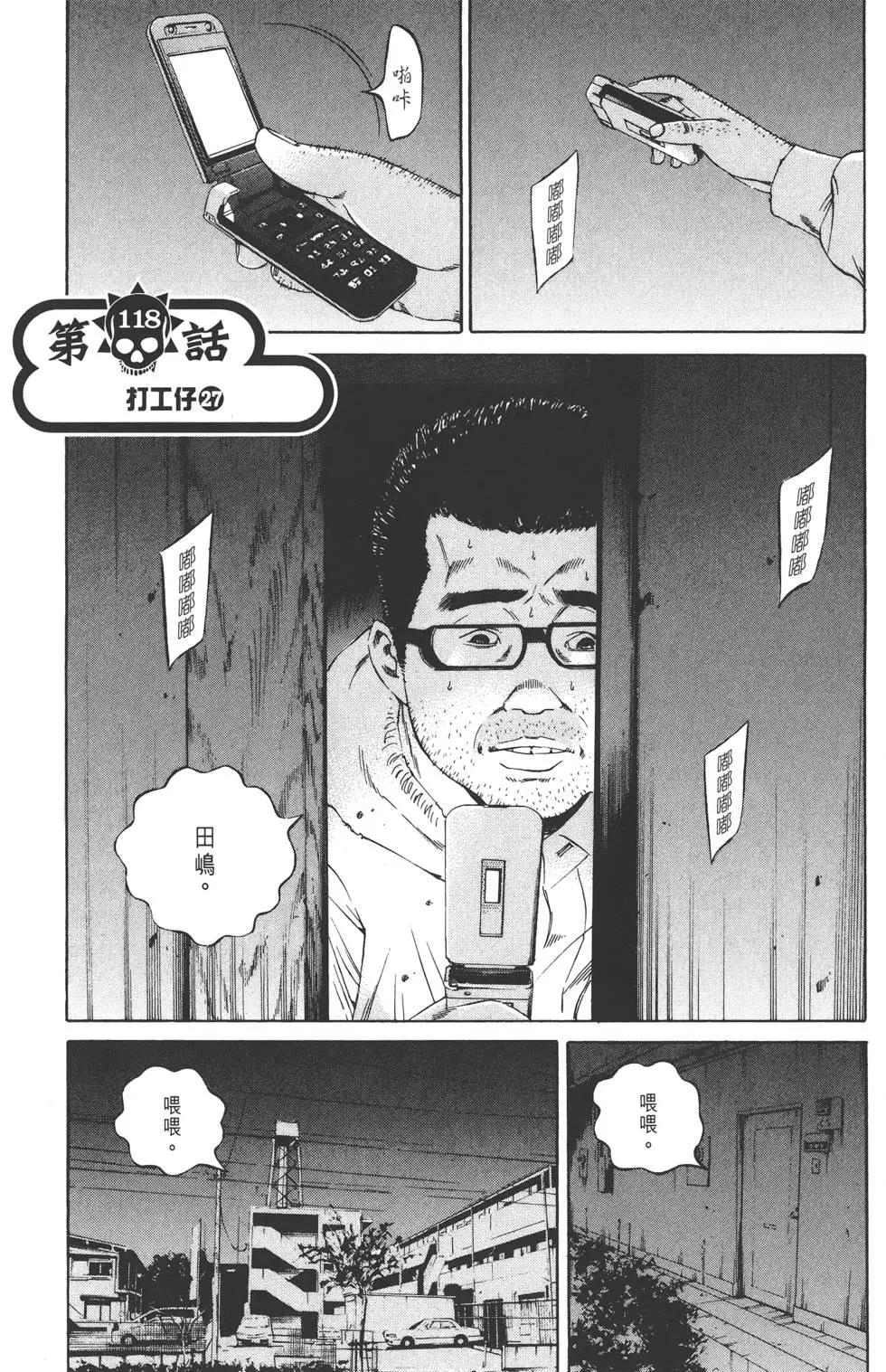 第 80 页