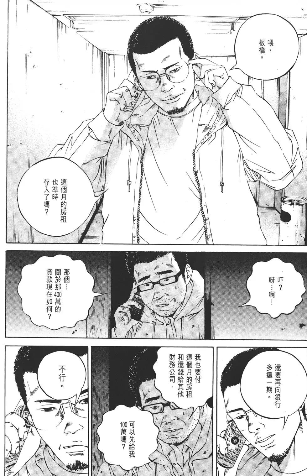 第 81 页