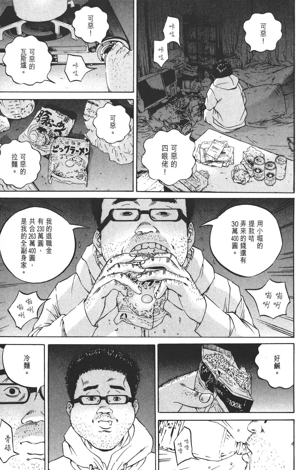 第 82 页