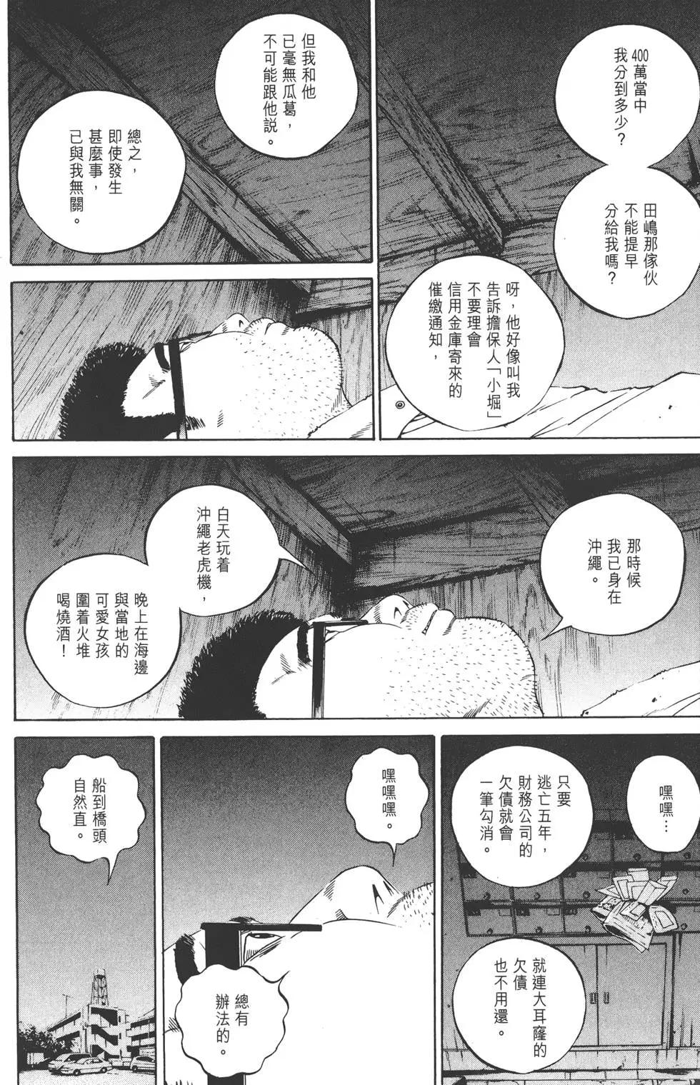 第 83 页