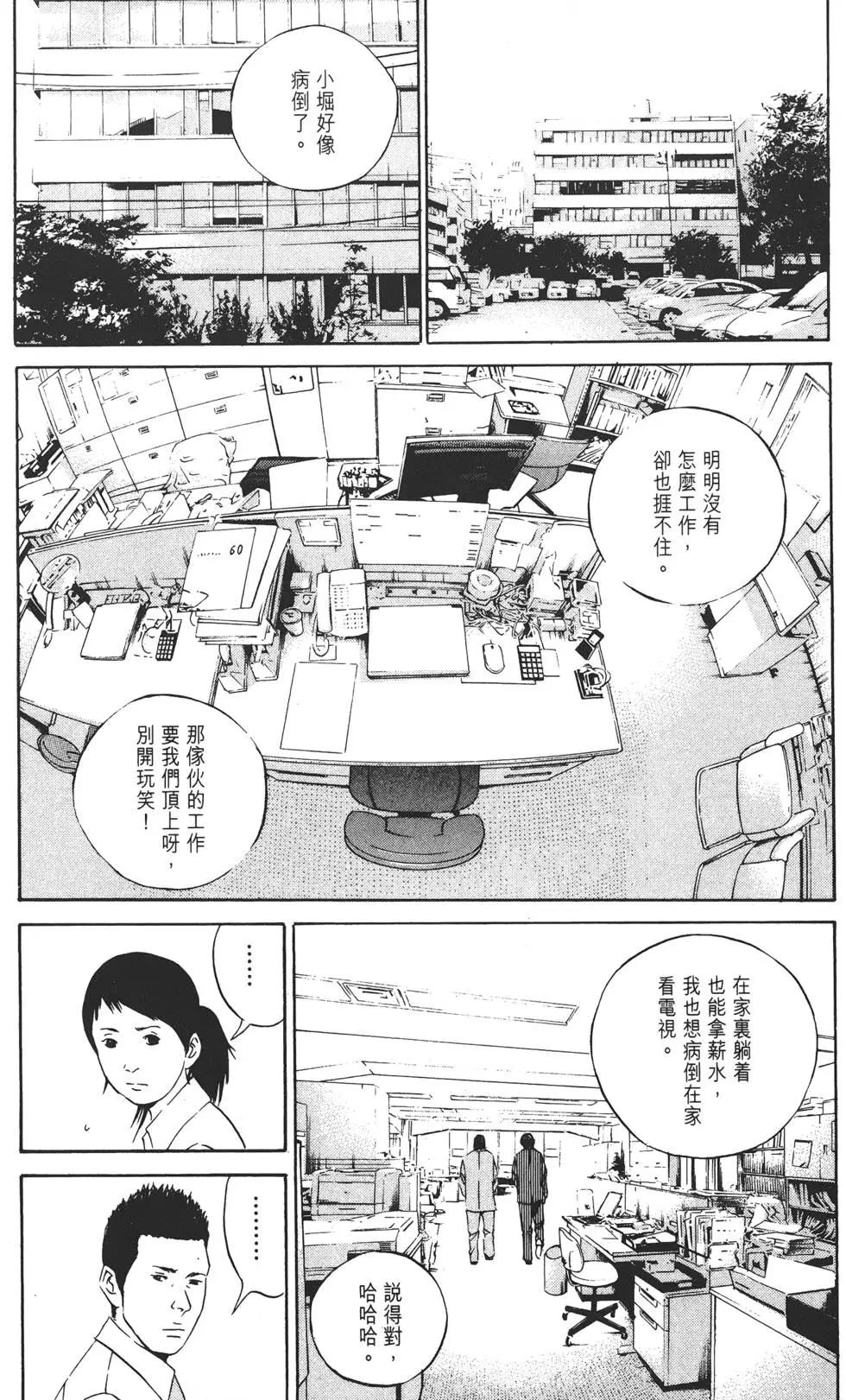 第 85 页