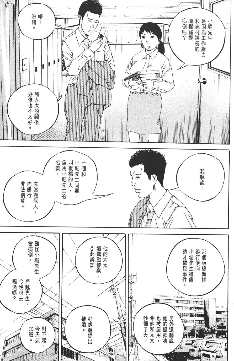 第 86 页