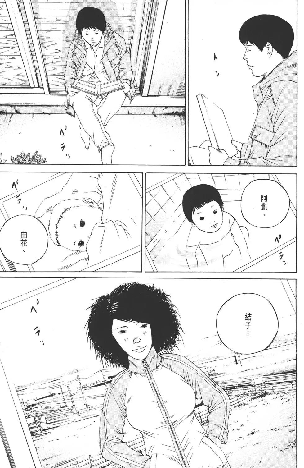 第 88 页