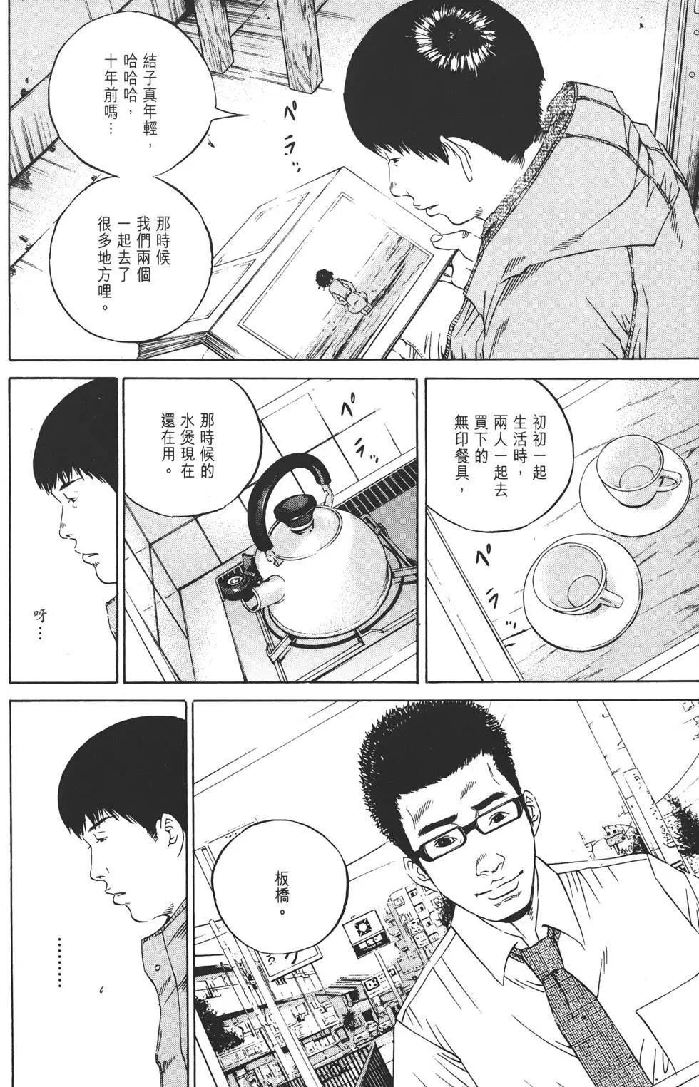 第 89 页