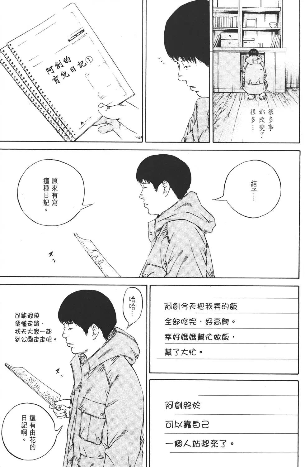 第 90 页