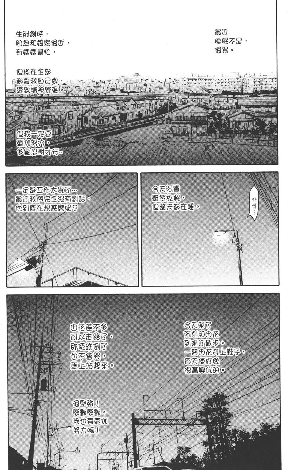 第 91 页