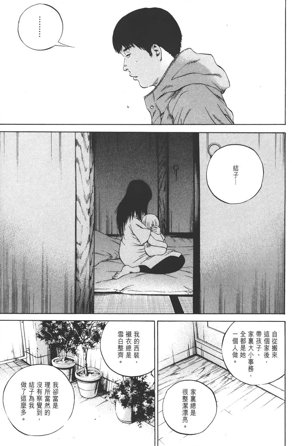 第 92 页