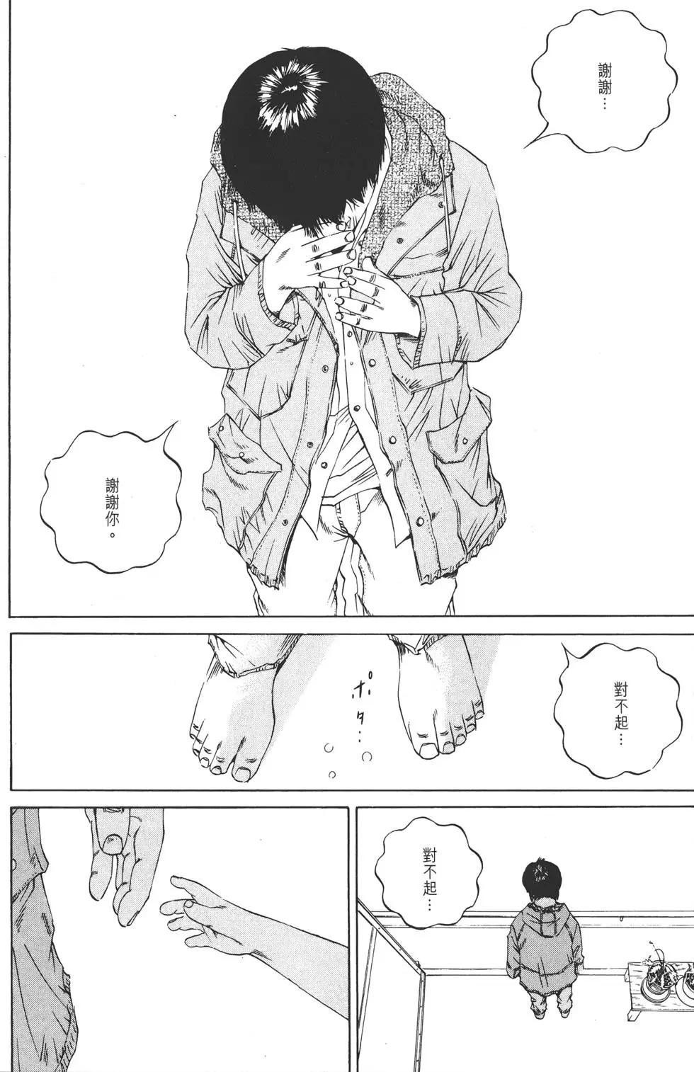 第 93 页