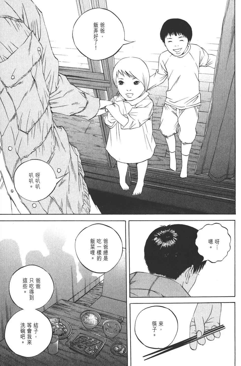 第 94 页