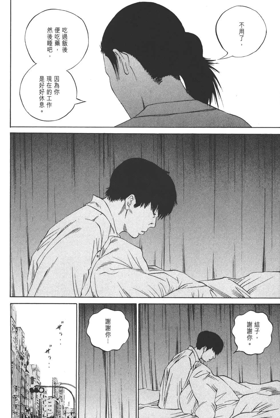第 95 页