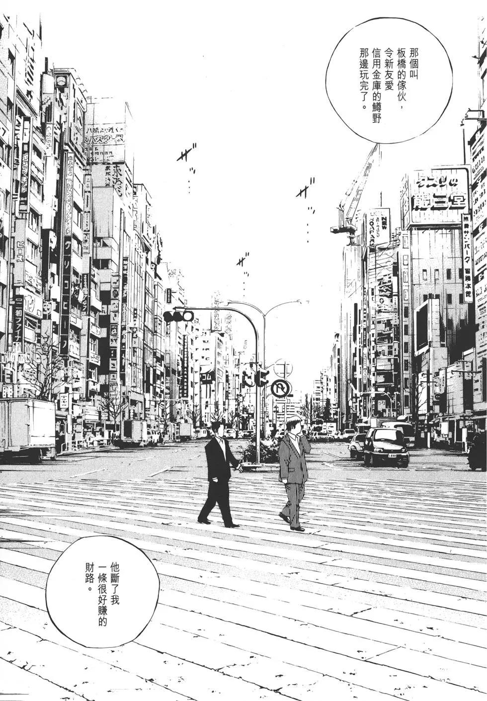 第 96 页
