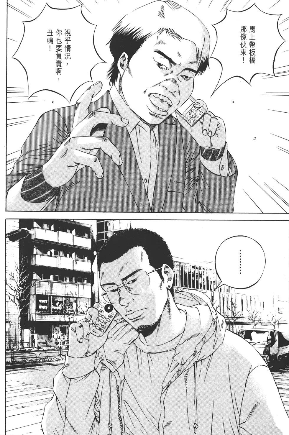 第 97 页