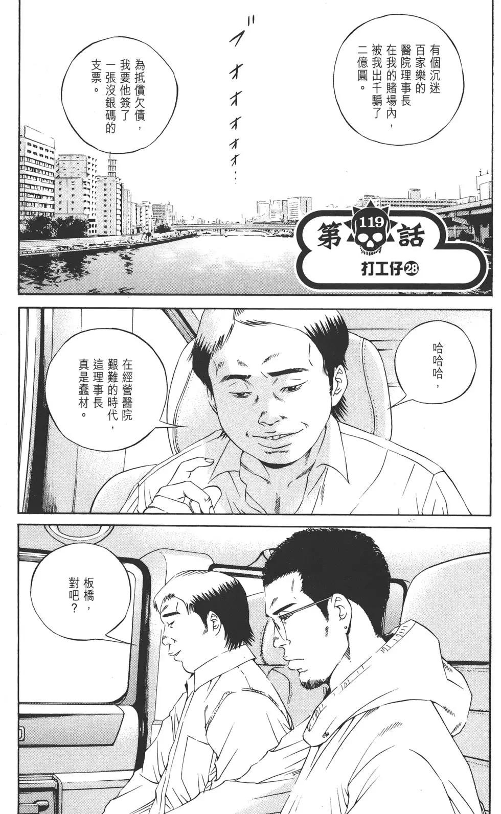 第 98 页