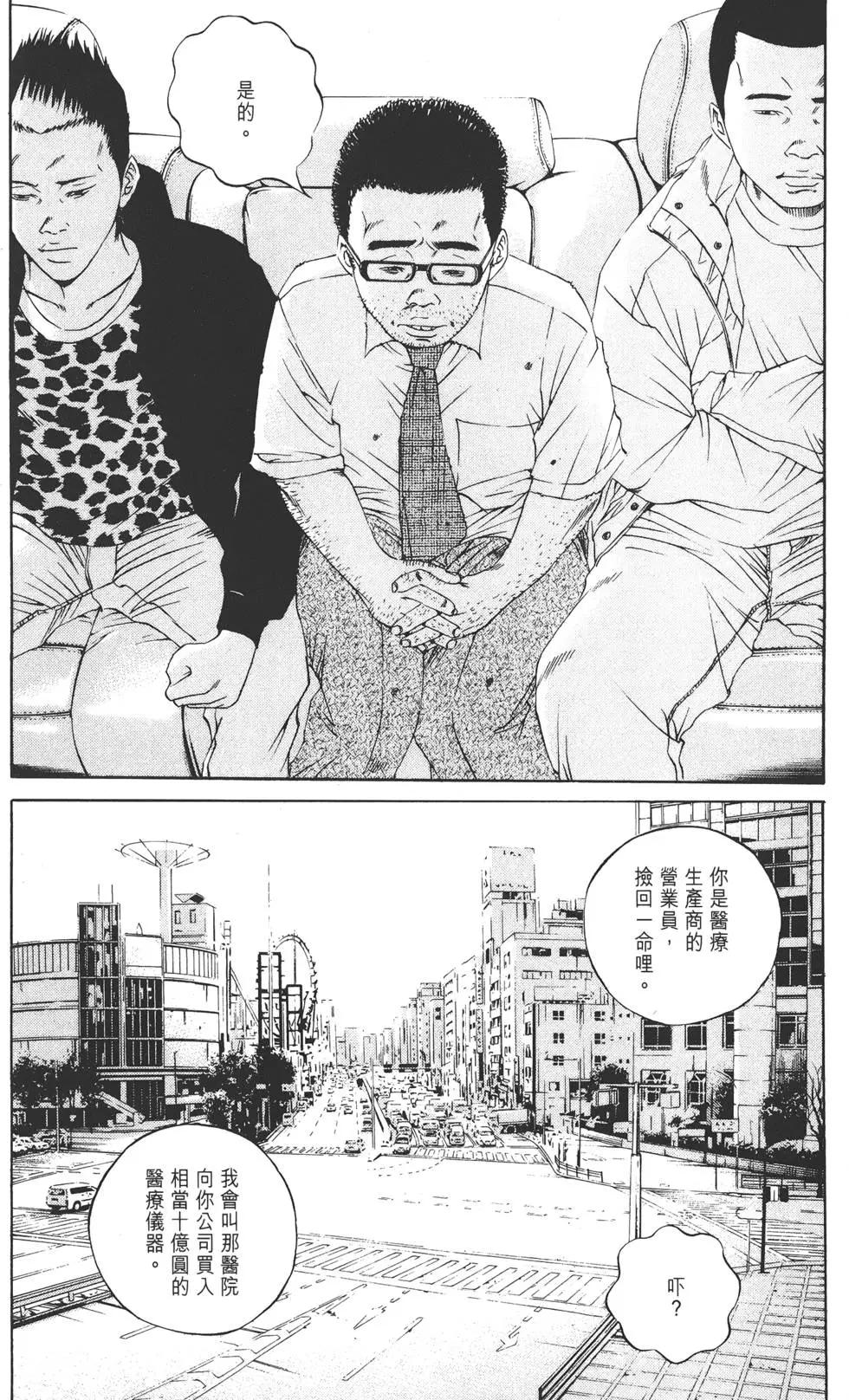 第 99 页