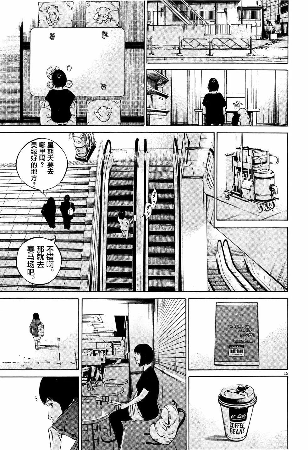 第 15 页