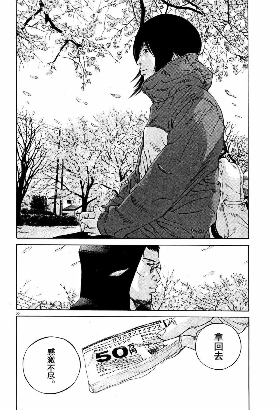第 22 页