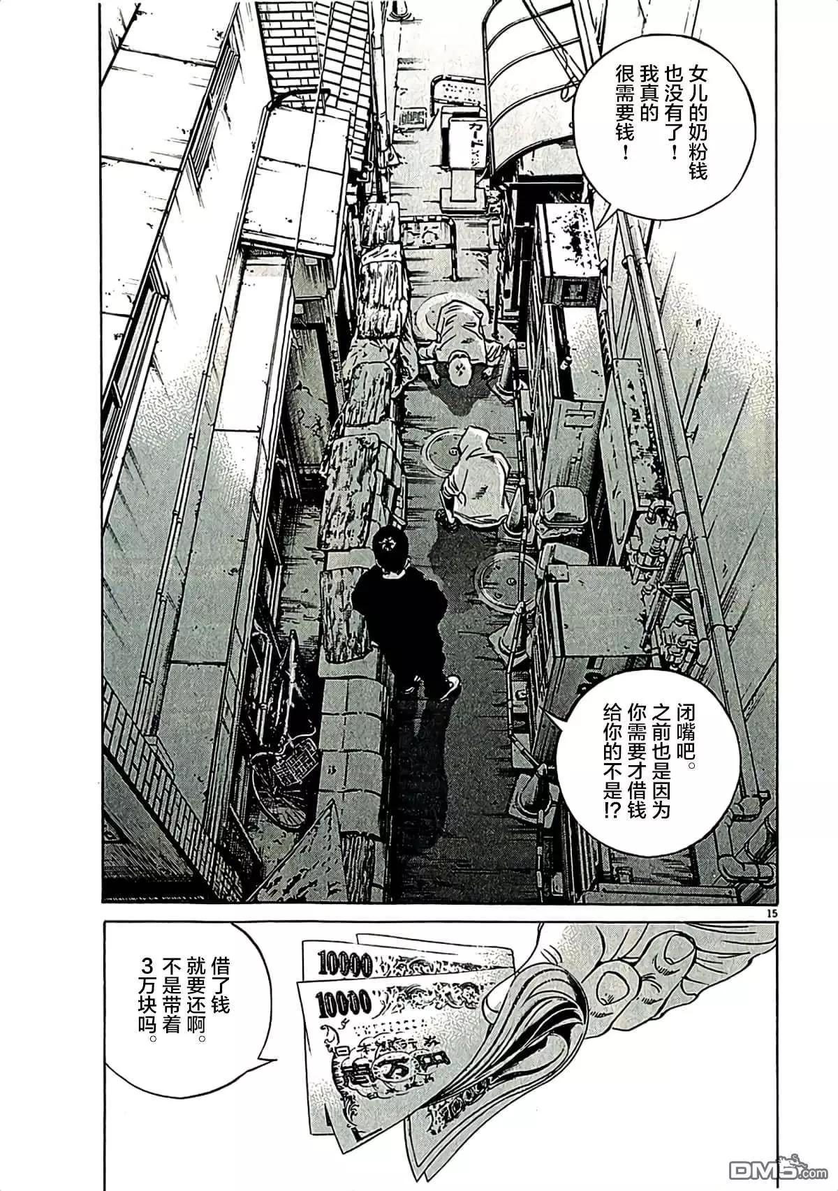 第 15 页