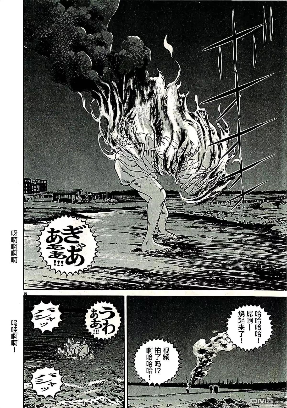 第 16 页
