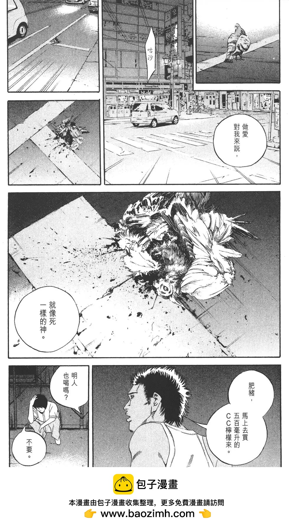 第 100 页