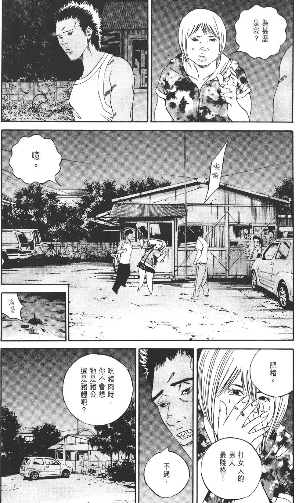第 101 页