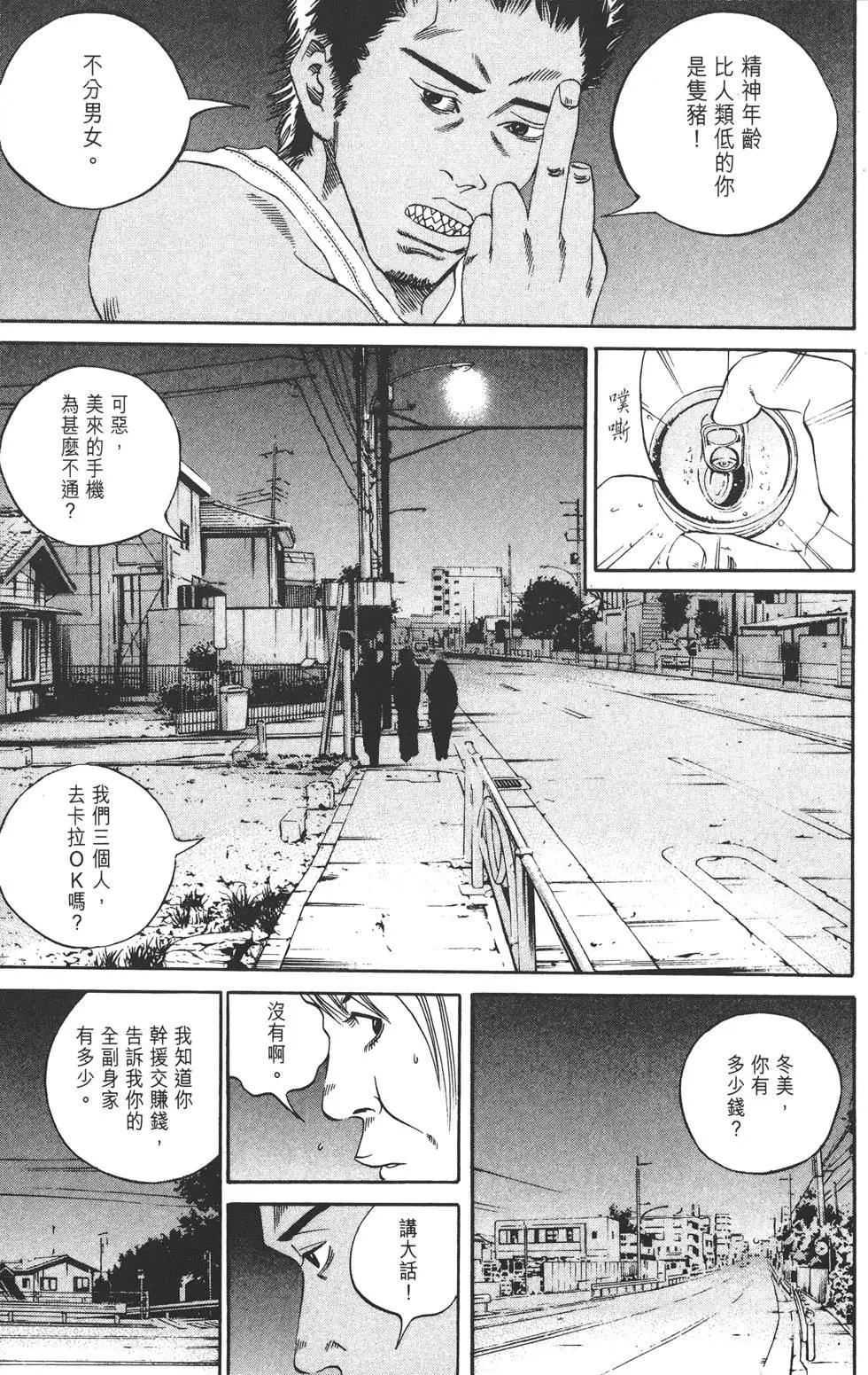 第 102 页