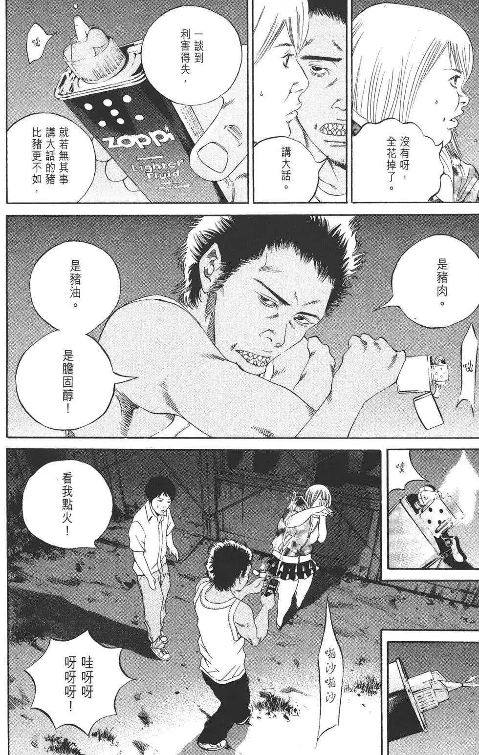 第 103 页