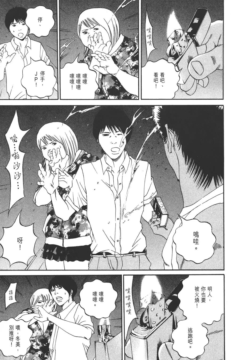 第 104 页