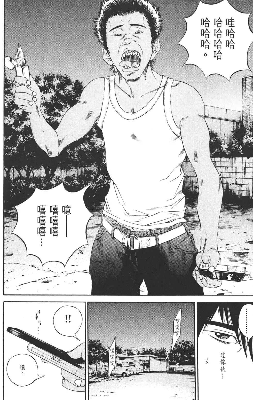 第 105 页
