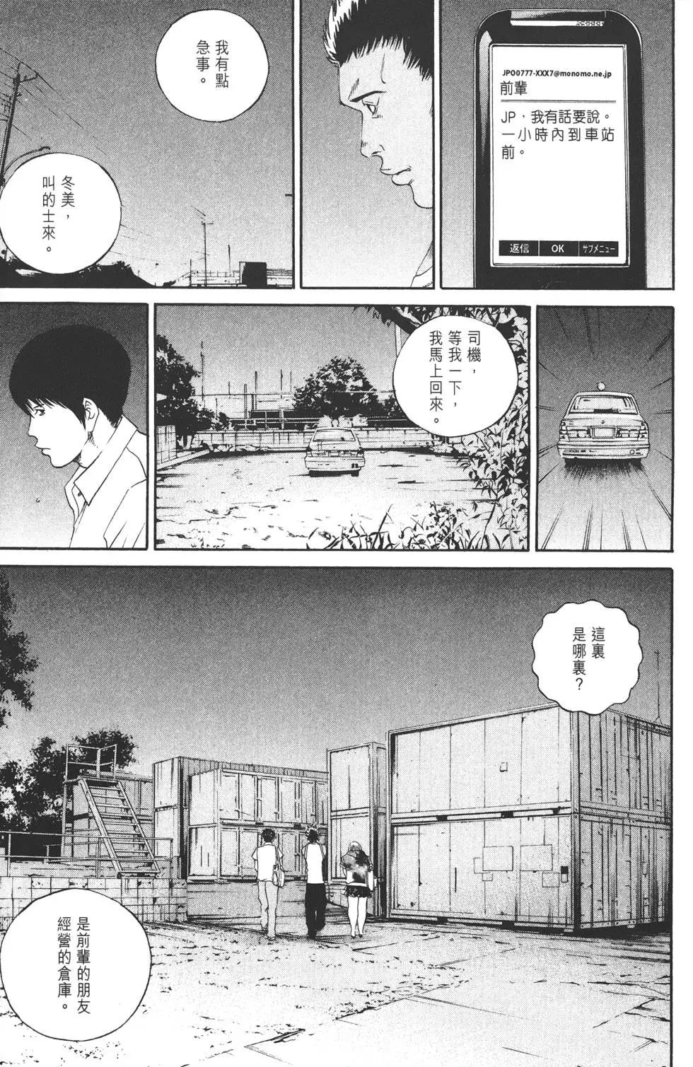 第 106 页