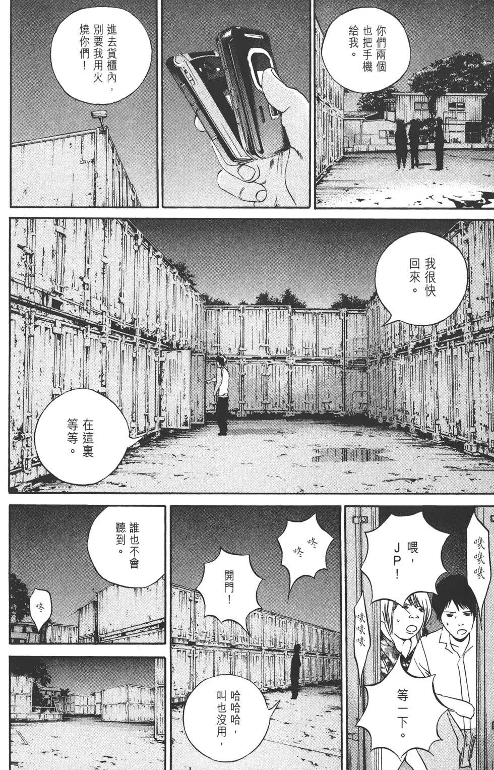 第 107 页