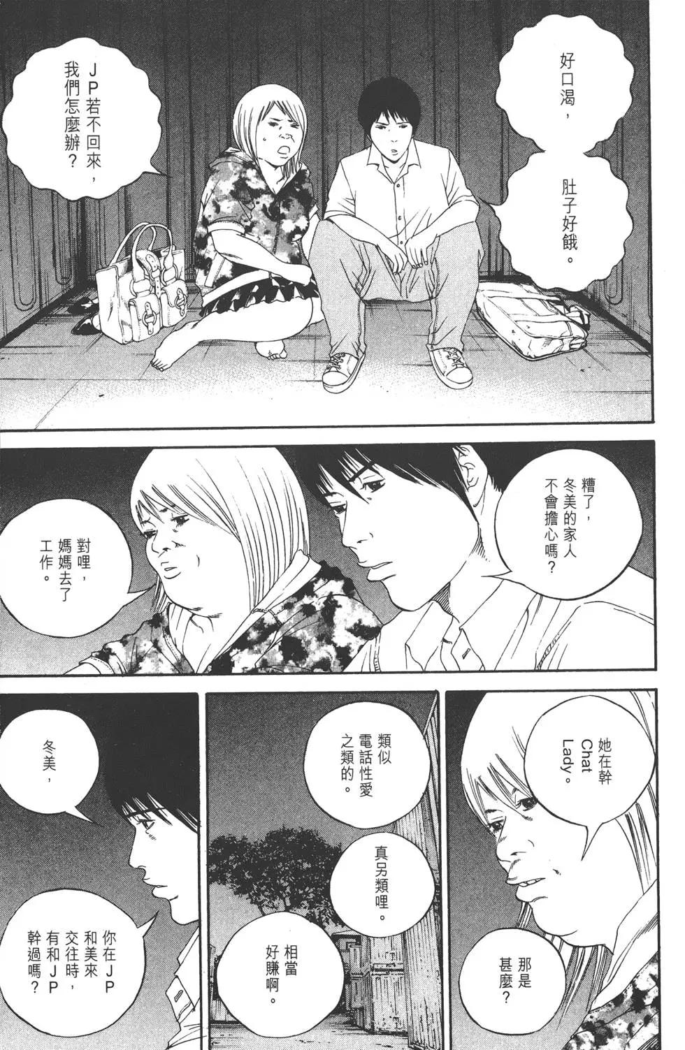 第 108 页