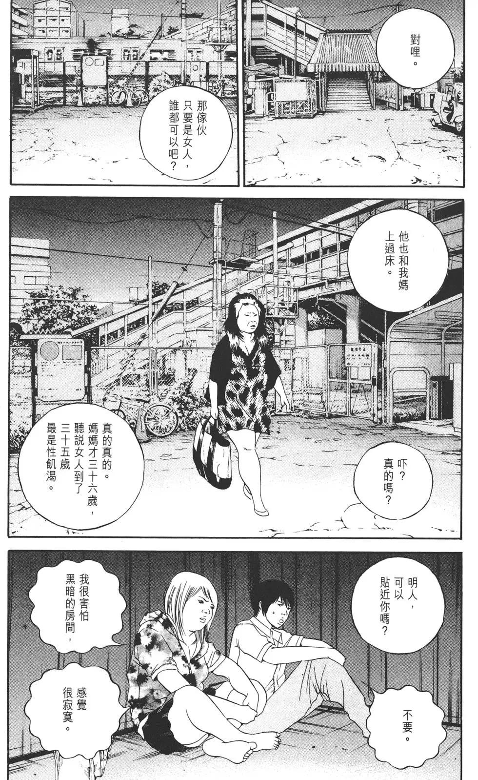 第 109 页