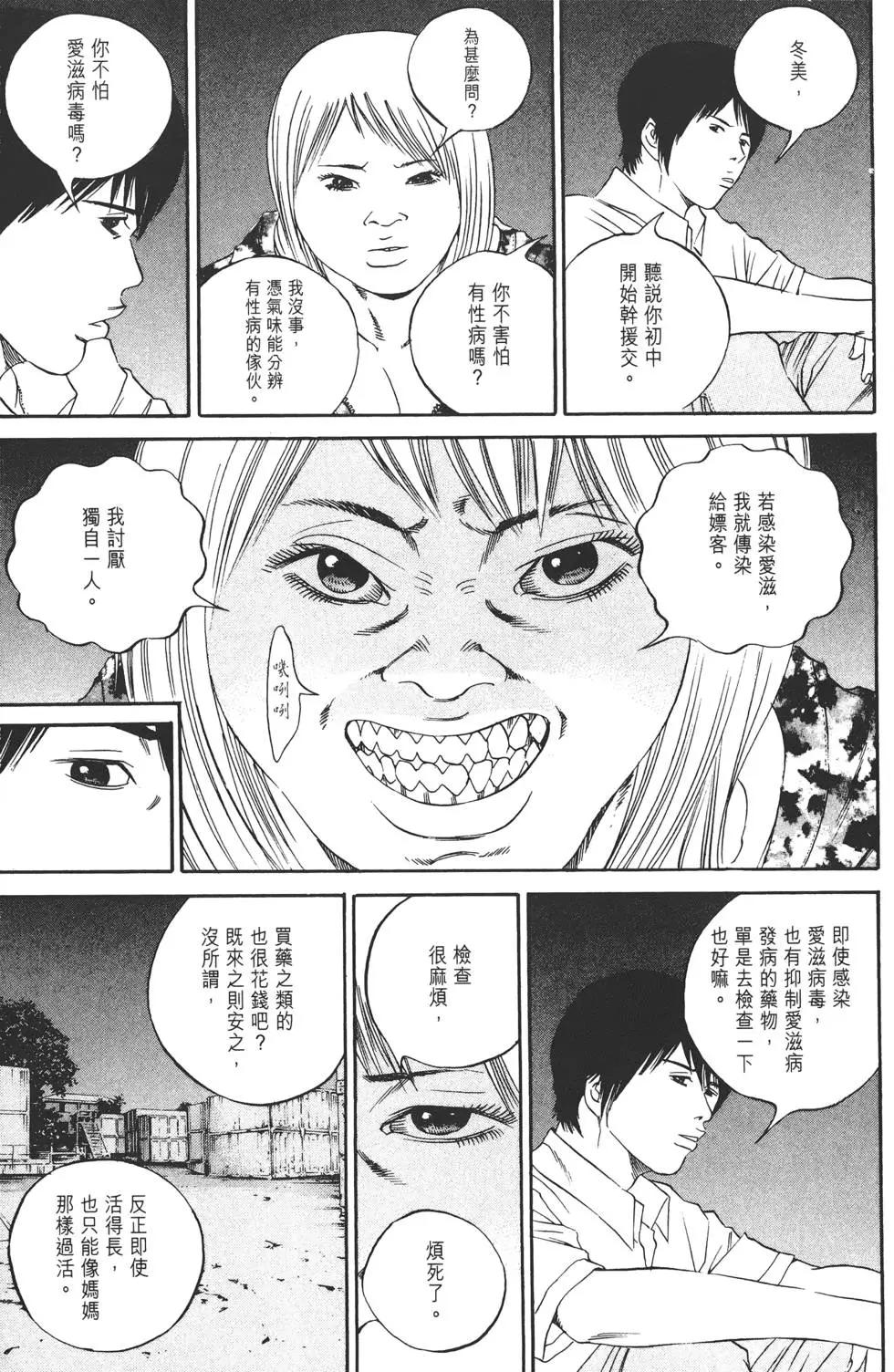 第 110 页