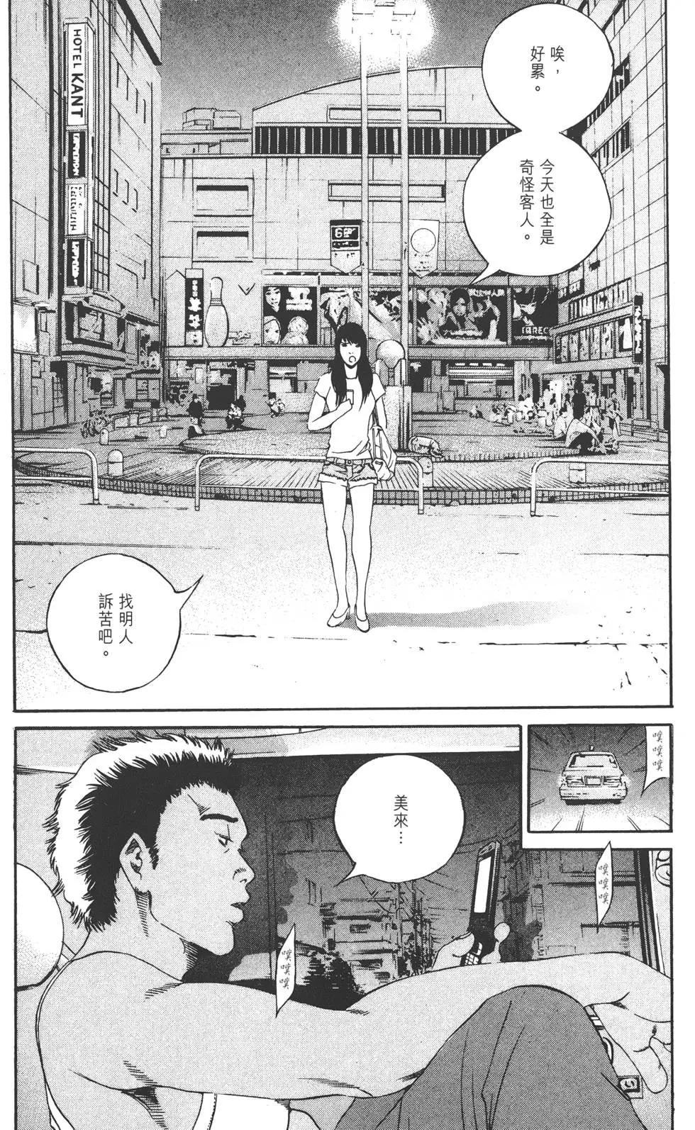 第 115 页