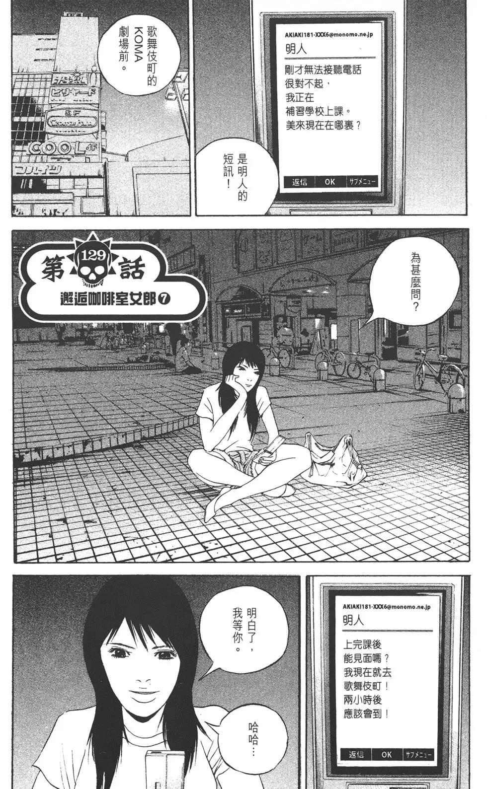 第 116 页