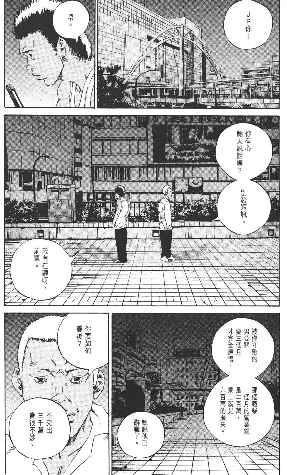 第 117 页