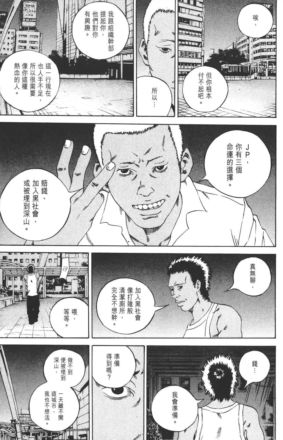 第 118 页