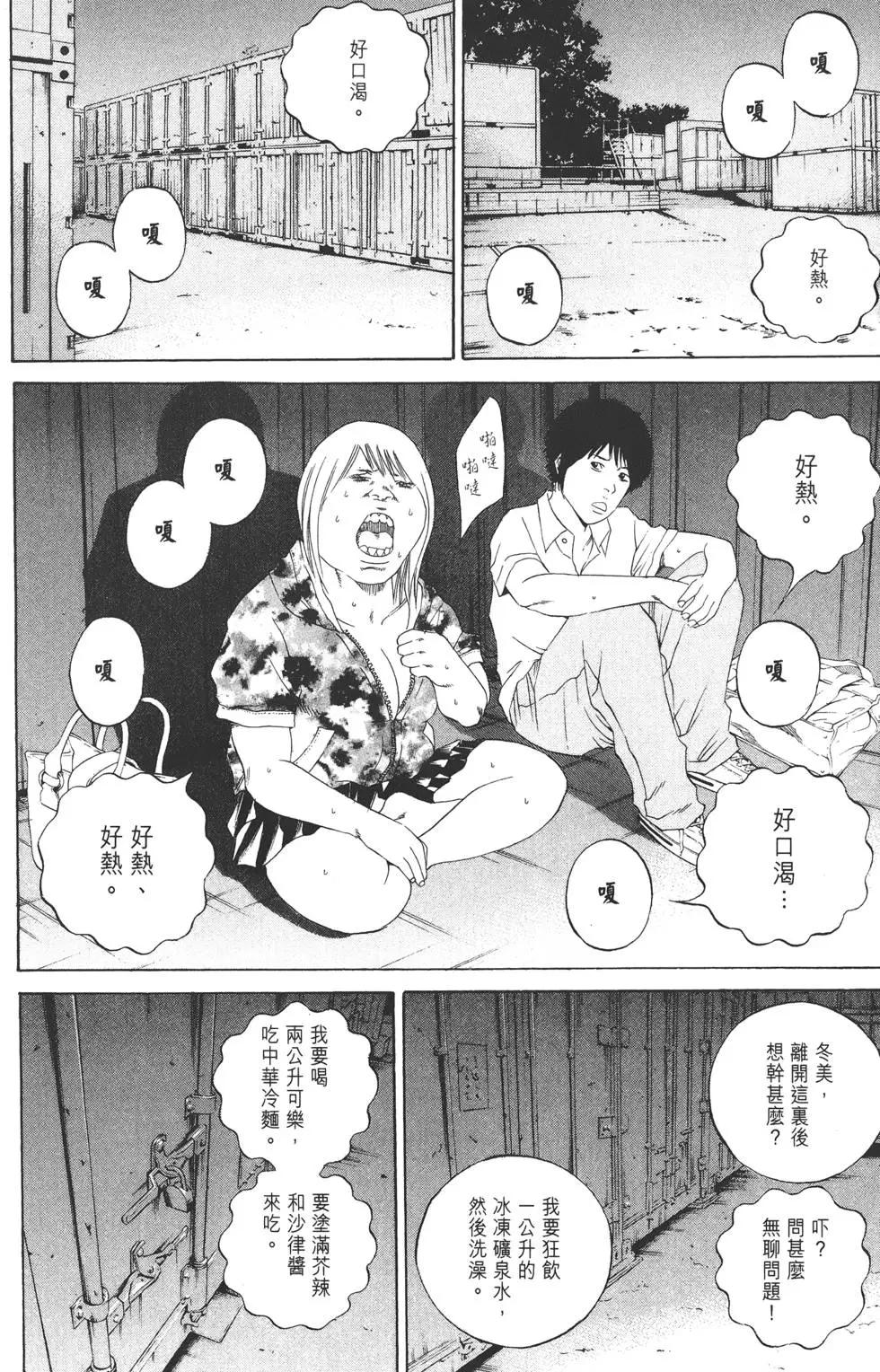 第 119 页