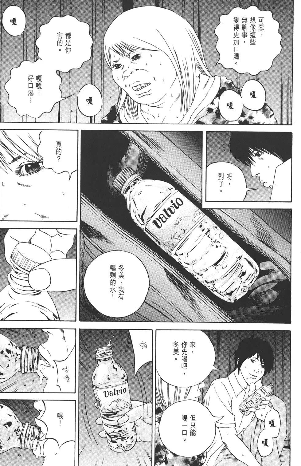 第 120 页