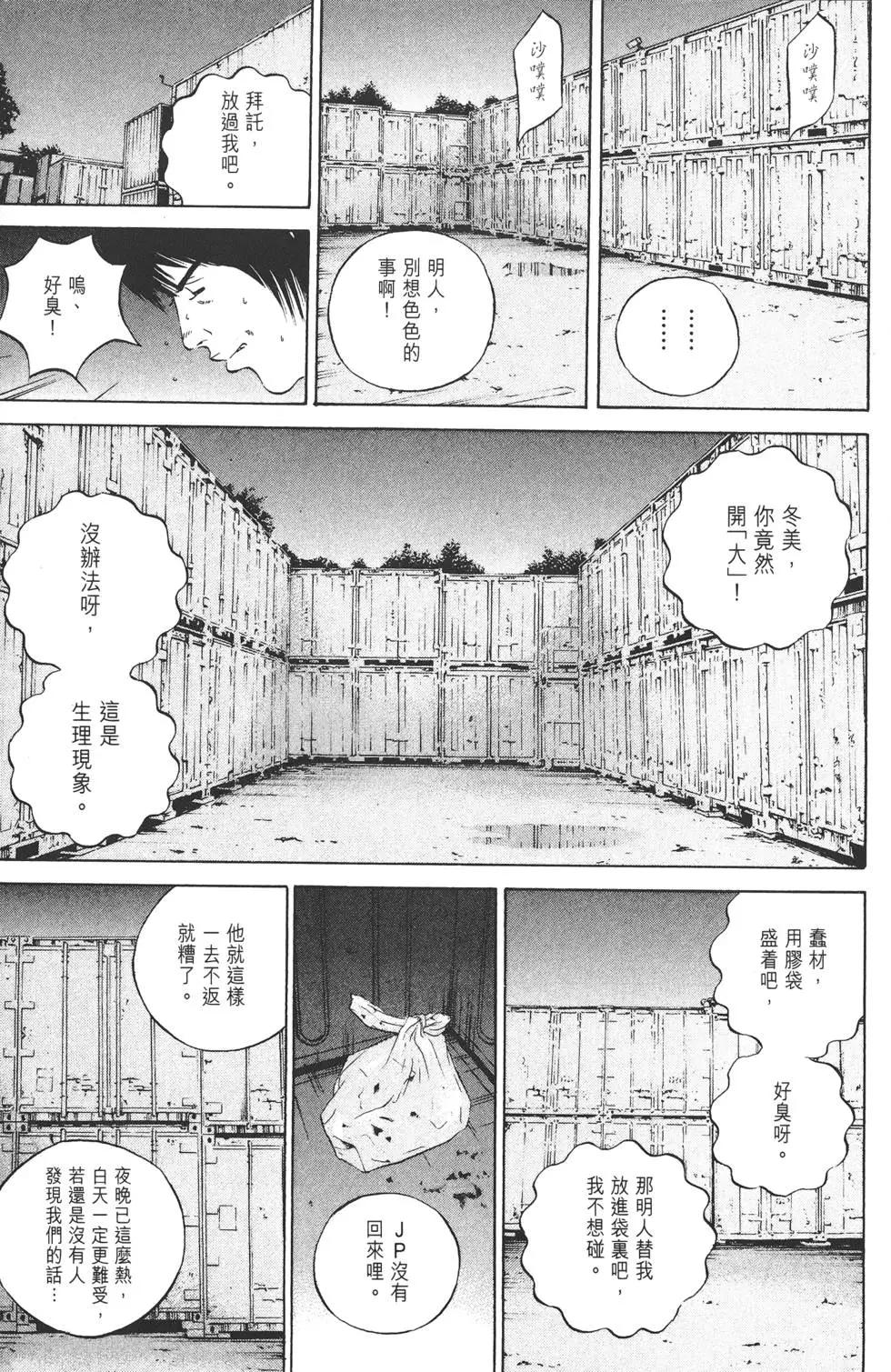 第 122 页