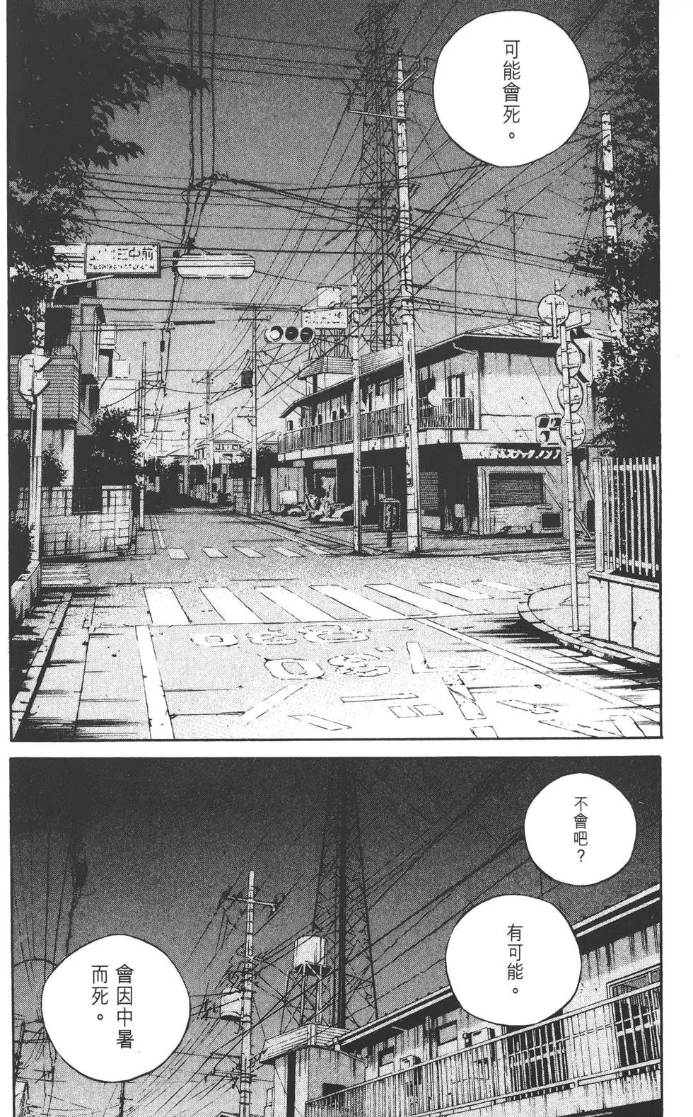 第 123 页