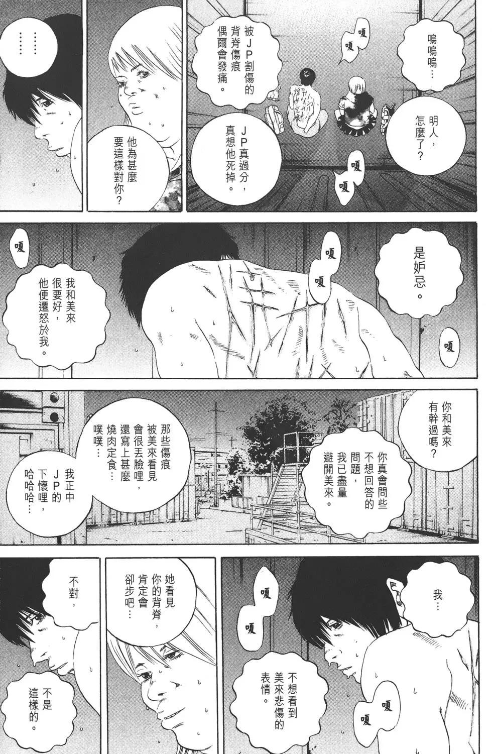 第 124 页