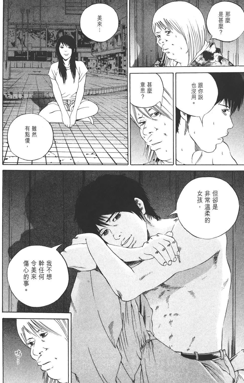 第 125 页