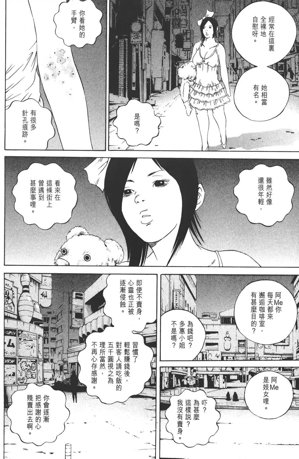 第 127 页