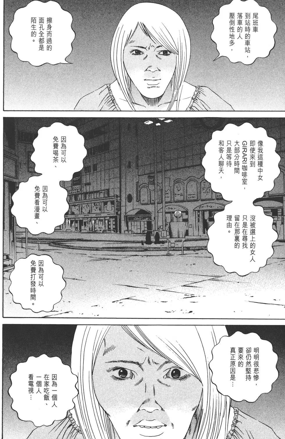 第 129 页